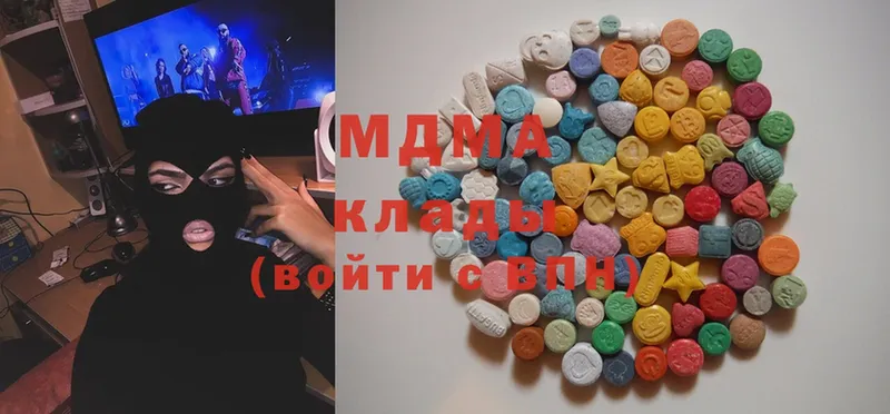 MDMA crystal  Билибино 