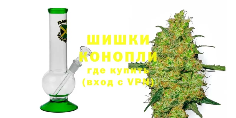 Шишки марихуана THC 21%  сколько стоит  Билибино 